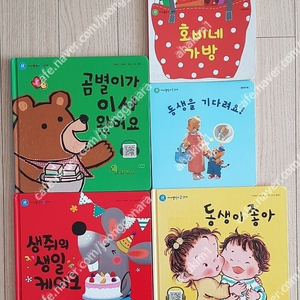 아이챌린지(13)프뢰벨영아다중(4)그레이트(2)보리(5)애플비(13)토끼외거북이하나로캐롤요리클레이놀이찿아라동물원을탈출한펭귄경찰차칠교자석놀이헝겊369스티커북동화읽고오려만들기안녕칠교야
