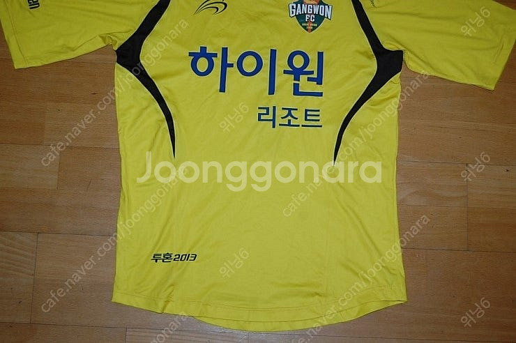 강원FC 골키퍼 유니폼 팝니다--3