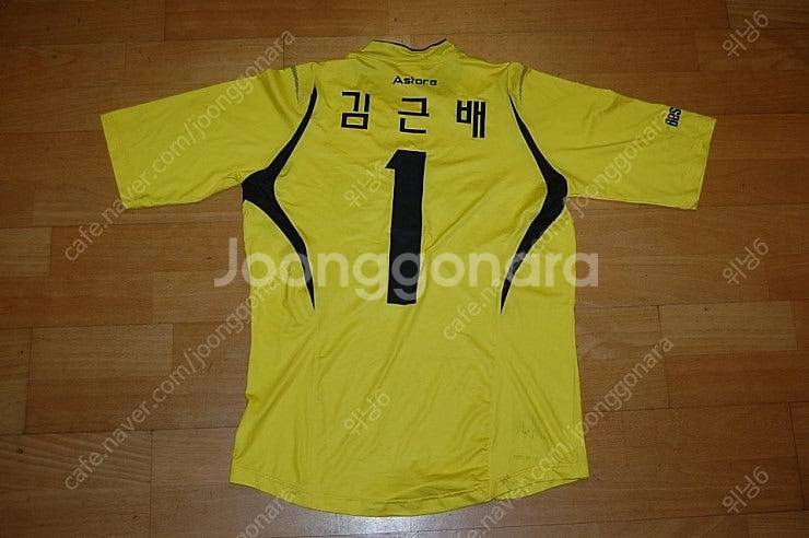 강원FC 골키퍼 유니폼 팝니다--4