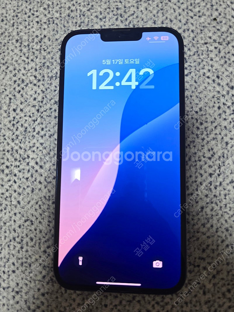 아이폰 13 프로맥스 256GB--2