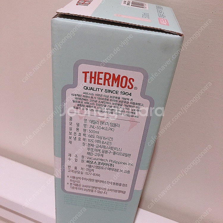 새상품 써모스 데일리 원터치 텀블러 500ml 멜로우핑...--3