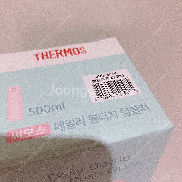 새상품 써모스 데일리 원터치 텀블러 500ml 멜로우핑...--4