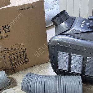 이파람 이동식 에어컨 팝니다 캠핑용