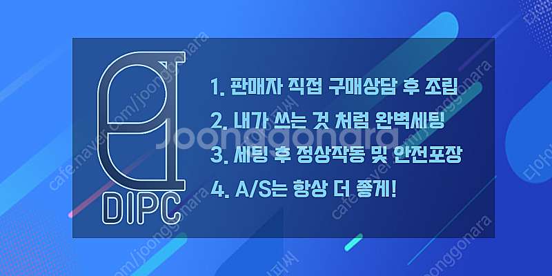 [판매] RTX2070 데스크탑 게이밍컴퓨터 본체판매!--2