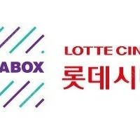 롯데시네마 2인 예매 미션 임파서블 야당
