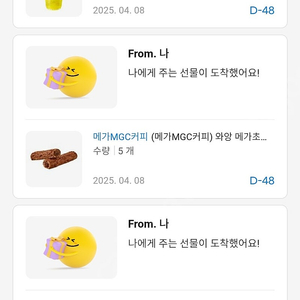 메가커피 기프티콘 20퍼할인