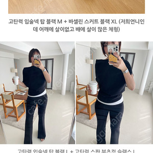 Yuriyim 유리임 고탄력 스판 입술넥 탑 새상품