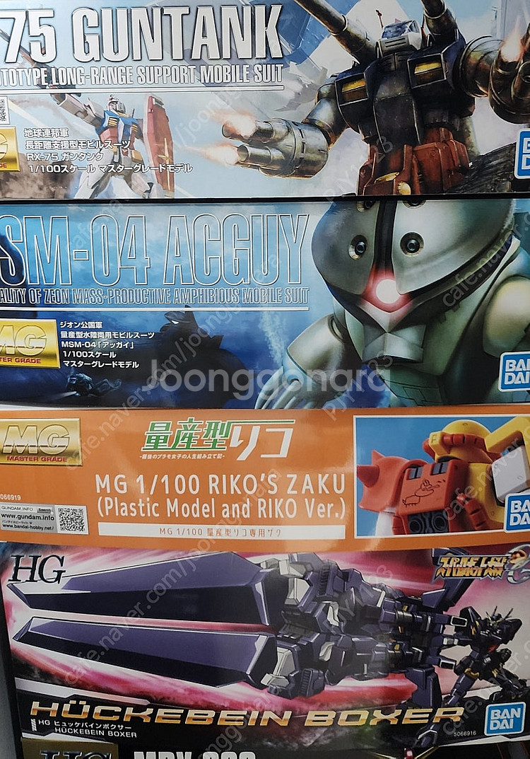 HG,자쿠마리너,아틀라스건담 밴디트플라워,,MG,리코전...--0