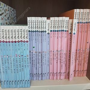 한솔 어린이 대백과