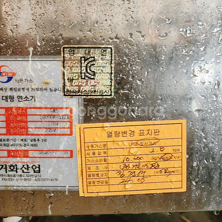 sm테크 오븐기 sm-630w--1