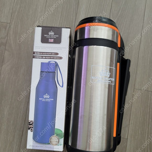로얄그래프톤 보온병 720ml,1500ml