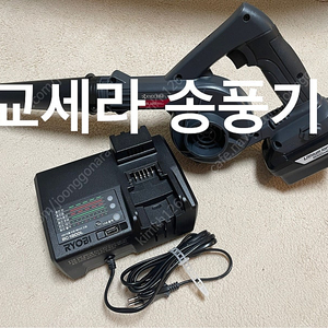 교세라 송풍기 세트