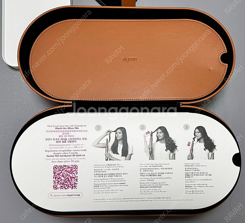 다이슨 에어랩 롱배럴(풀박스) 팝니다--1