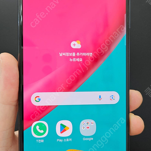 갤럭시A퀀텀3 M536 128G A급 블랙 15만 인천 부평