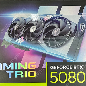 (미개봉) 기가바이트 RX 9070xt gaming OC , MSI 5080 게이밍트리오 OC트라이프로져4 팝니다!!