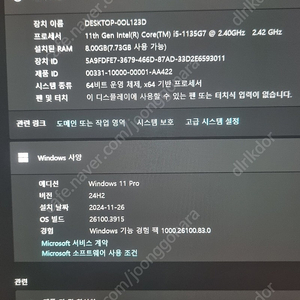 LG 그램 16인치 16ZD90P-GX50K 팝니다