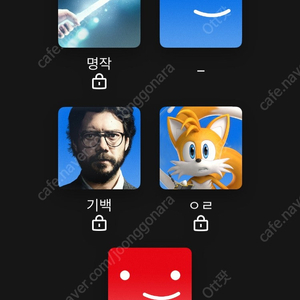 넷플릭스1년파티구합니다 티비가능