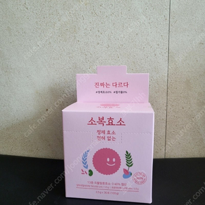 소복 효소 저분자 곡물발효 유산균