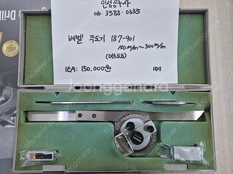 미츠도요 미사용 베벨 각도기 187-901 팝니다.--0
