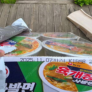 육개장 사발면 30개 택포 18000원에 팝니다 (유통기한 25년 11월 초)