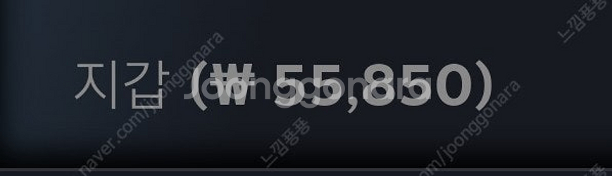 스팀 월렛 선물식 80% 팝니다.--0