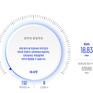 컴퓨터견적 훈수 부탁드려요 !!