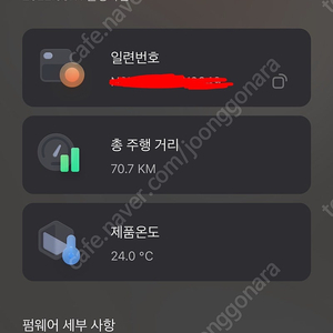 나인봇 미니 프로