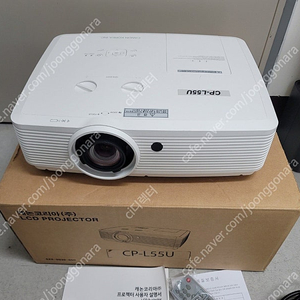 프로젝터 캐논 CP-L55U 5500안시 앱손 EB-1950 4500안시