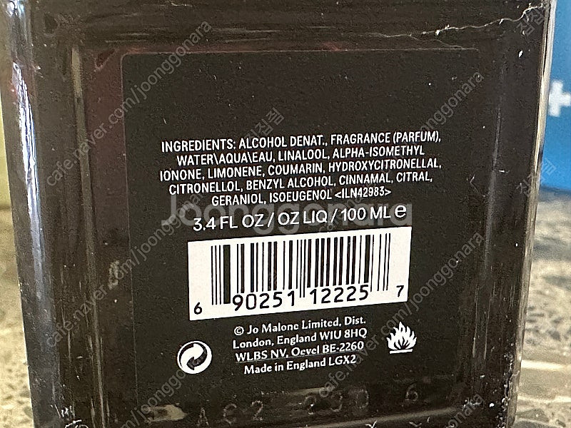 조말론 머르앤통카 100ml--2