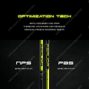 페루가 3번우드 3번유틸 샤프트(캘러웨이)