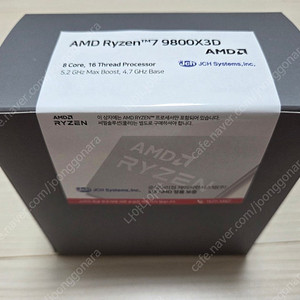 AMD 라이젠7 9800X3D 멀티팩정품