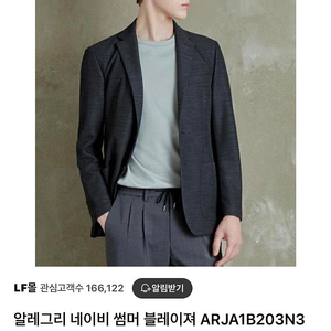 [97] 알레그리 써머 자켓, 솔리드옴므 린넨 스판자켓