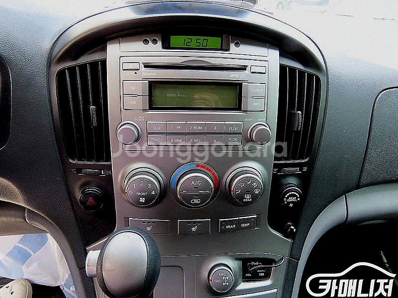 [현대]그랜드 스타렉스 캠핑카 4WD 2015 년 중고...--4