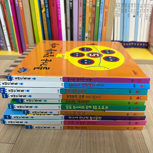 그레이트북스 브레인톡톡 수학