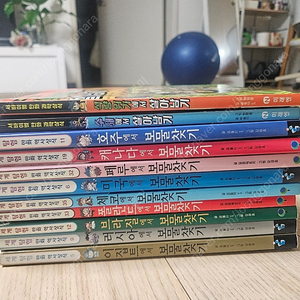 보물찾기 살아남기 역사 시리즈 이미지