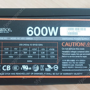 인핸스 600w 파워서플라이