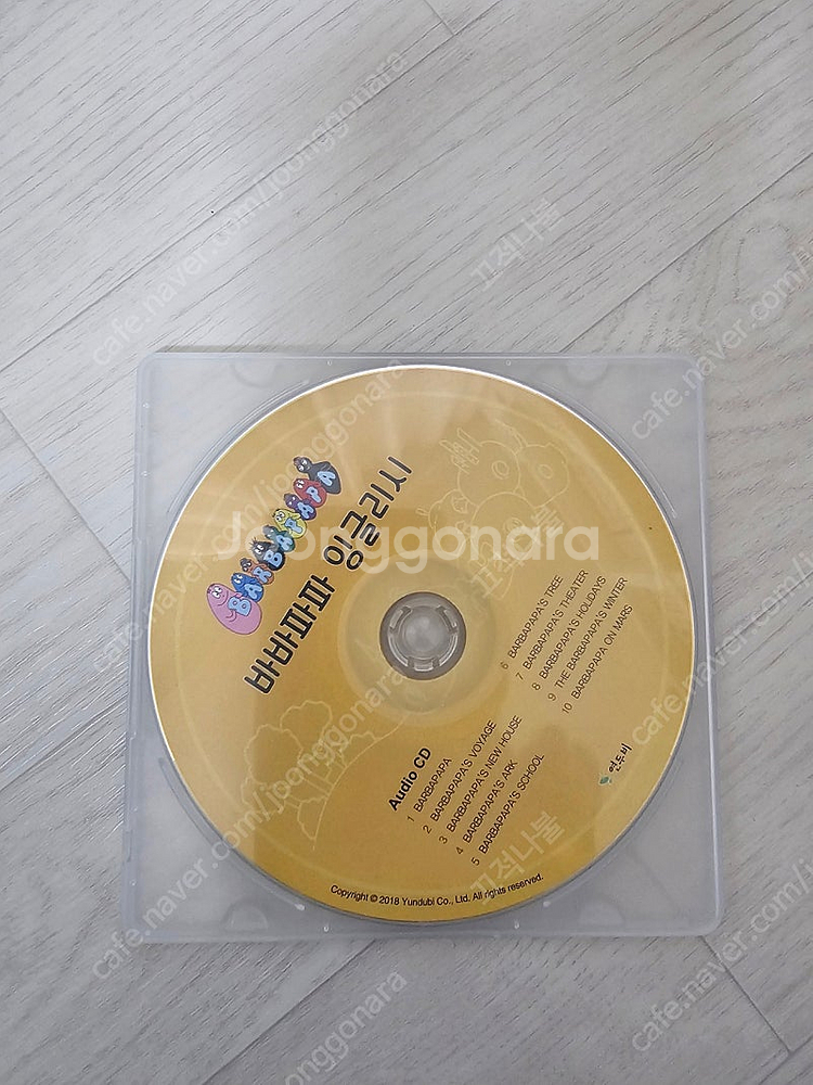스콜라스틱 파닉스리더스,코믹스 +바바파파클래식+쫑알이펜--2