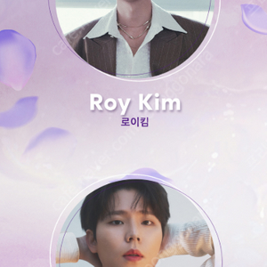 라이브온 부산 로이킴 정승환 중앙구역 2연ㅇ석