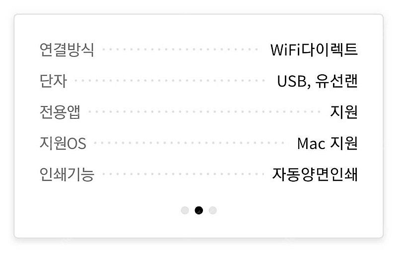 새 토너 2개 증정)자동양면+와이파이 기능있는 브라더 ...--1