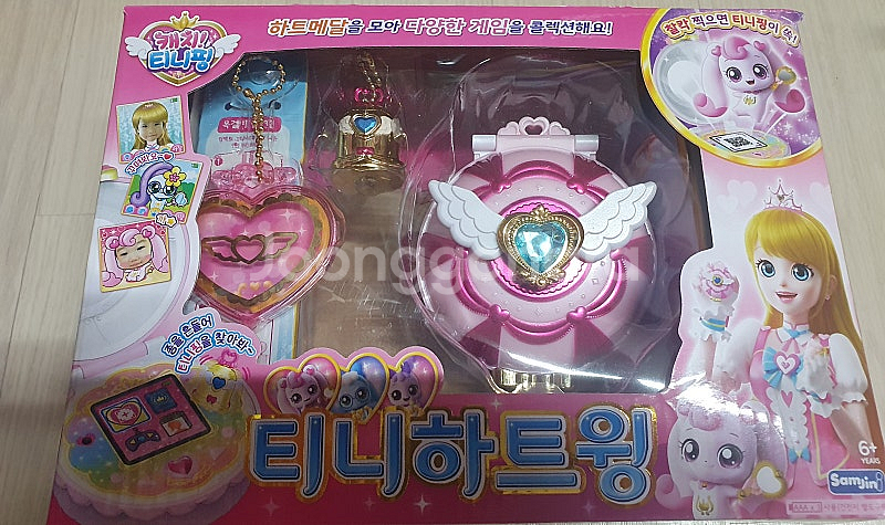 티니핑 티니하트윙 쥬얼하트윙폰--0