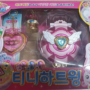 티니핑 티니하트윙 쥬얼하트윙폰