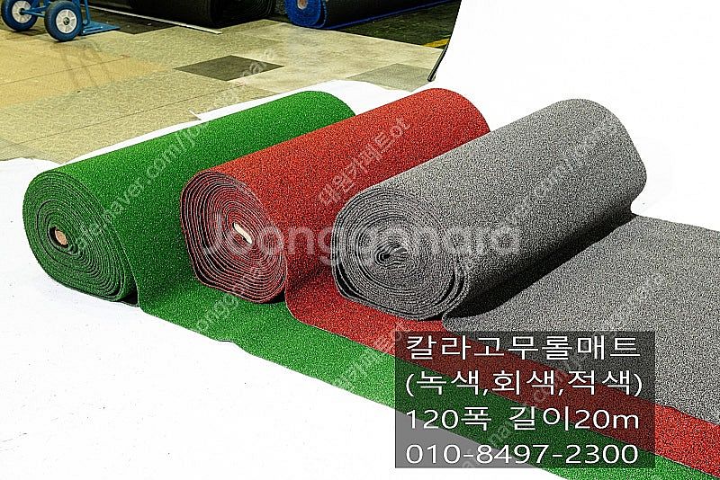 행사용 중고인조잔디 20mm 2mx 5m 5만원 택배착...--4
