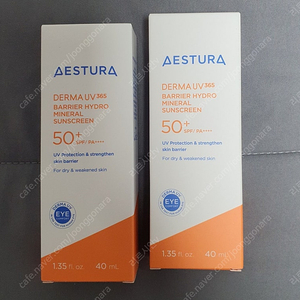 에스트라 더마 유브이 장벽수분 무기자차 선크림 40ml