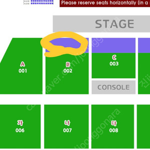 라우브 vip 5월 25일 일요일 단석 판매합니다