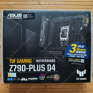ASUS TUF Gaming Z790-PLUS D4 + 64GB RAM