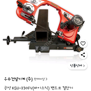 공성