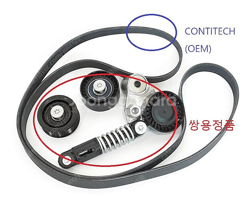 쌍용자동차 렉스턴W &투리스모&코란도스포츠 엔진벨트(겉...--5