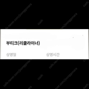 반값이상할인) 메가박스 부티크 리클라이너관 좌석