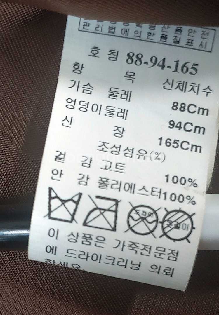 **iT Michaa 미카 가죽 쟈켓,재킷,(사이즈,5...--3