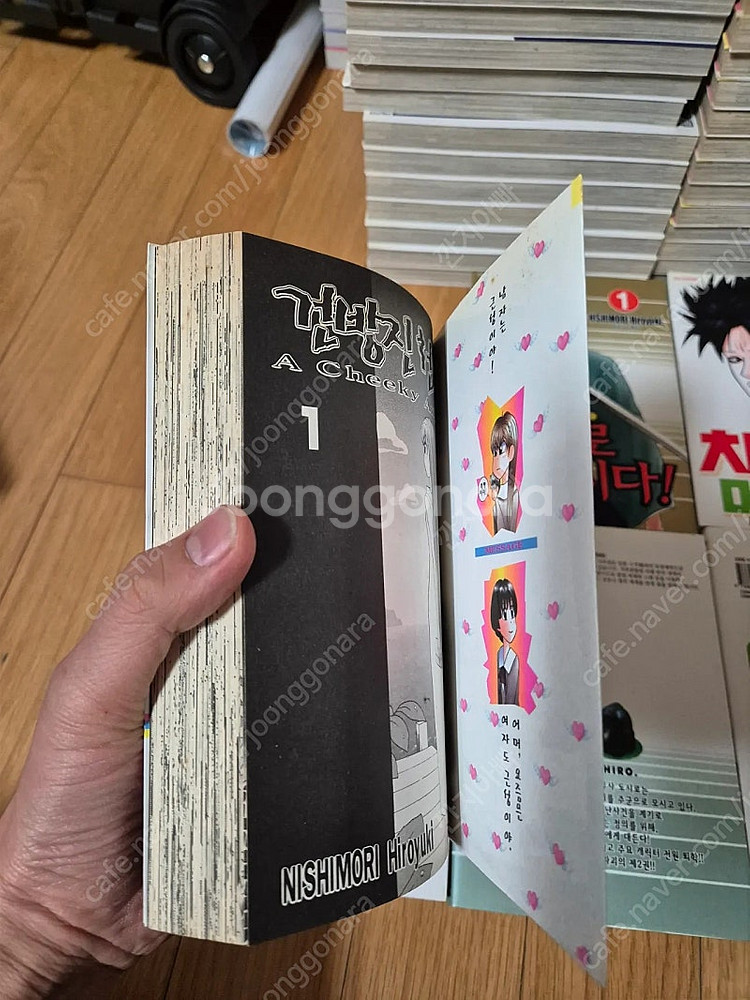소장용 건방진천사, 차를마시자 등 니시모리 히로유키 작...--4